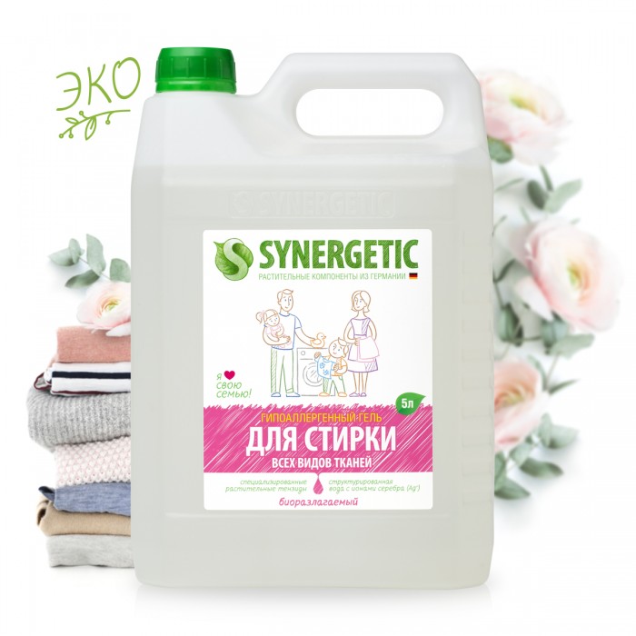 Бытовая химия Synergetic Средство для стирки 5 л бытовая химия synergetic средство для мытья сантехники 5 л