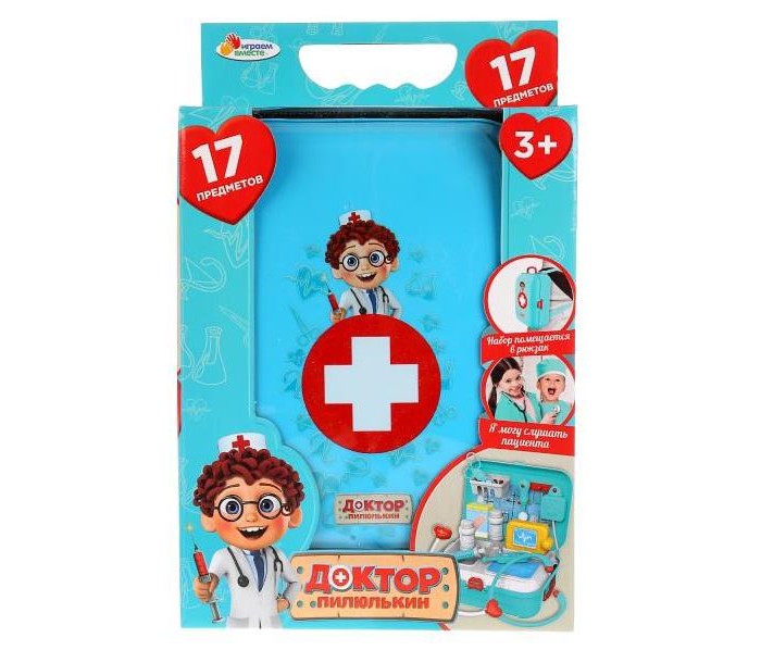 

Играем вместе Набор доктора в рюкзаке (17 предметов), Набор доктора в рюкзаке (17 предметов)