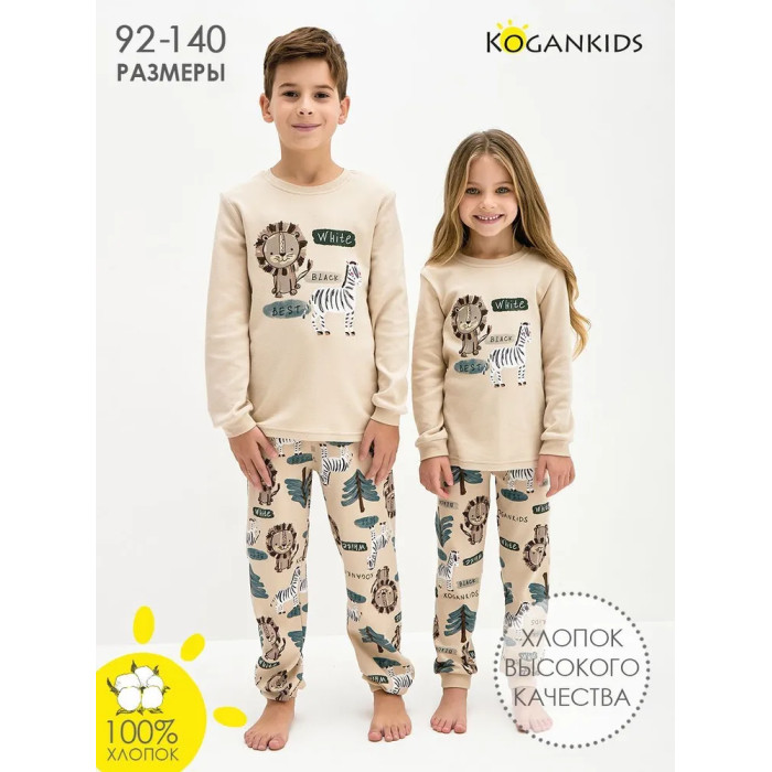 Kogankids Детская пижама 552-814 kogankids пижама кофта с длинным рукавом и штаны