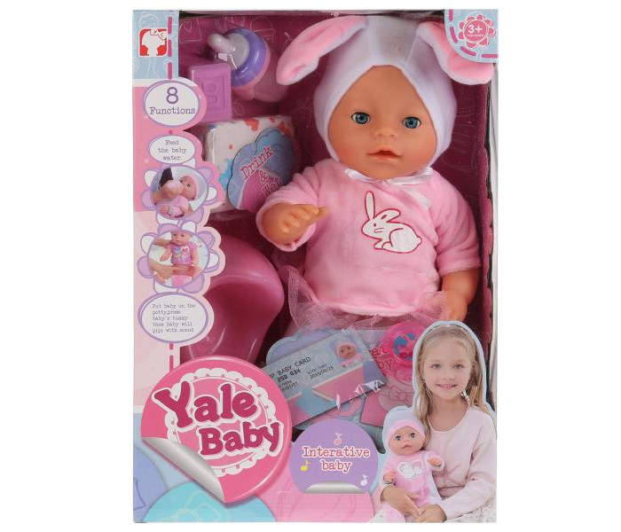 цена Куклы и одежда для кукол Russia Пупс с аксессуарами 40 см YL1813D