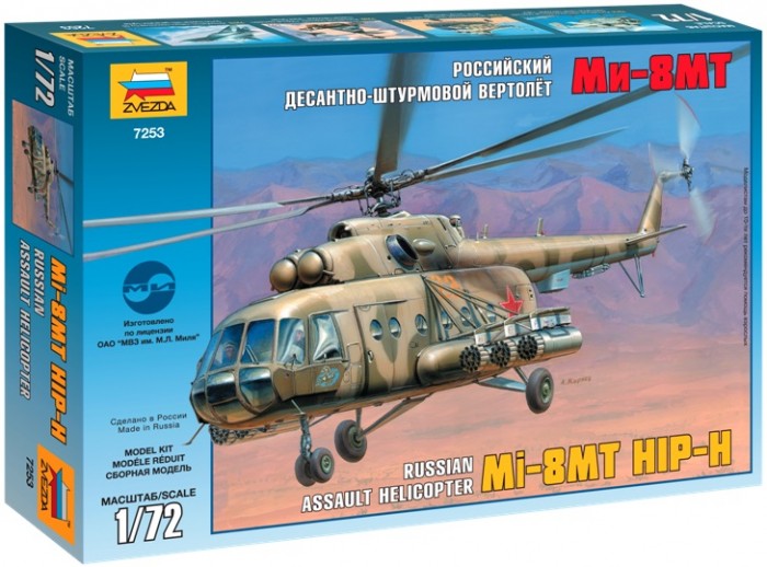 Сборные модели Звезда Модель Вертолет Ми-8МТ сборные модели звезда сборная модель вертолет ми 35м