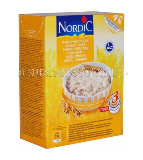 Нордик 7 злаков. Крупа нордик. Крупа нордик. Нордик овсяные хлопья 1 минута. Манка нордик.