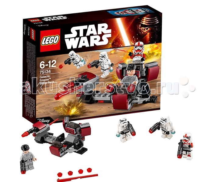 Lego star cheap wars 75134