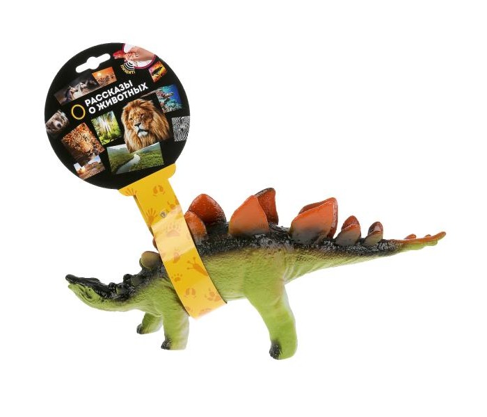 Игровые фигурки Играем вместе игрушка Стегозавр со звуком фото