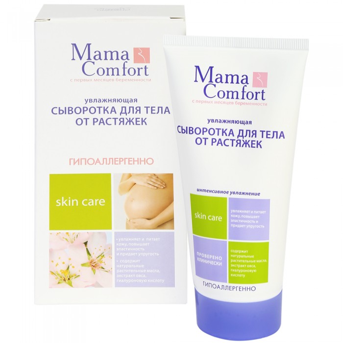  Mama Comfort Увлажняющая сыворотка для тела от растяжек для беременных 175 мл
