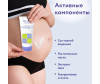  Mama Comfort Увлажняющая сыворотка для тела от растяжек для беременных 175 мл - Mama Comfort Увлажняющая сыворотка для тела от растяжек для беременных 175 мл