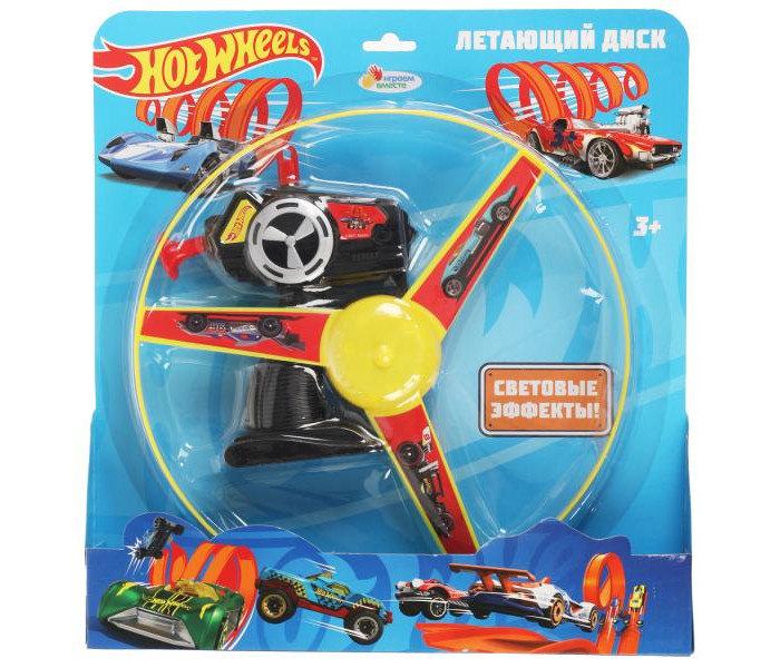 Играем вместе Hot Wheels Летающий диск летающий диск lanson toys светящийся с 3лет
