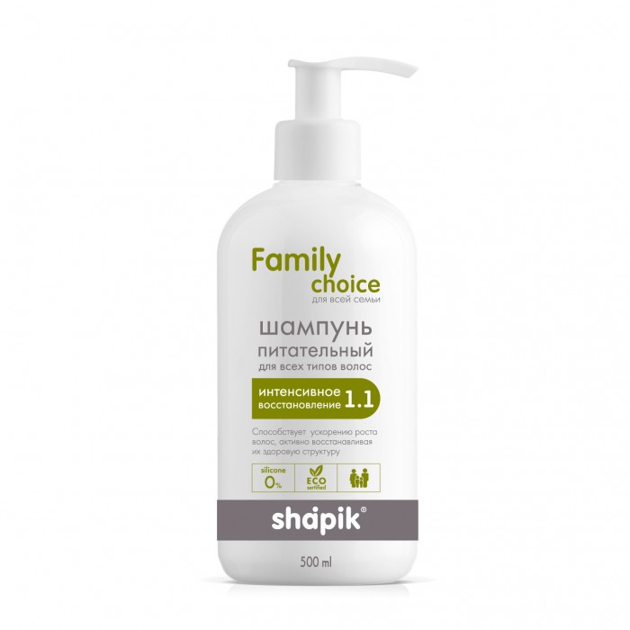 Косметика для мамы Shapik Шампунь питательный для всех типов волос Family choices 500 мл