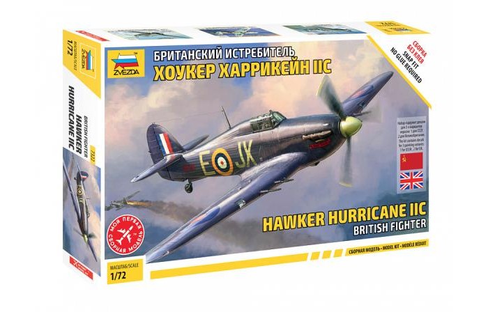 Звезда Сборная модель Британский истребитель Хоукер Харрикейн IIC