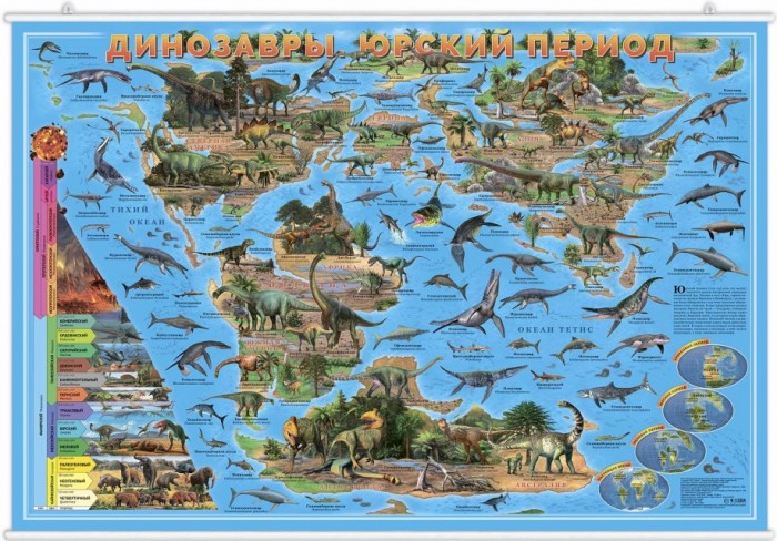 Геодом Карта настенная ламинированная на рейках Динозавры Юрский период 101х69 см 9785907093638 - фото 1