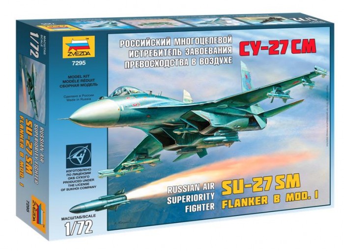 Сборные модели Звезда Российский многоцелевой истребитель завоевания превосходства в воздухе Су-27СМ 1:72 210 элементов