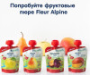  Fleur Alpine     4 . 90  () - Fleur Alpine     4 . 90  ()