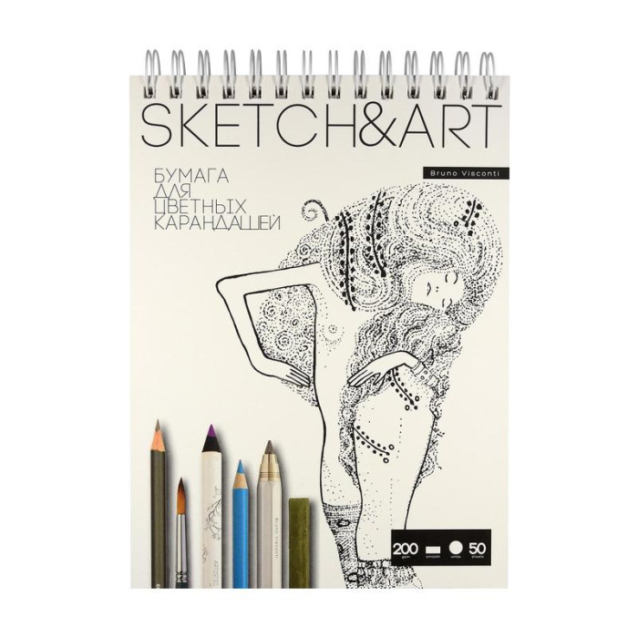 

Bruno Visconti Скетчбук для рисования смешанные техники Sketch&Art 185х250 мм 50 листов, Скетчбук для рисования смешанные техники Sketch&Art 185х250 мм 50 листов