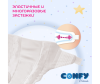  Confy Подгузники детские р.4 (7-14 кг) Jumbo 60 шт. - 7-1661171497
