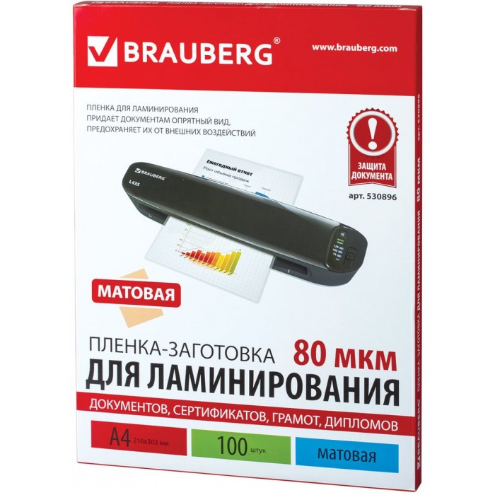

Brauberg Пленки для ламинирования матовые А4 80 мкм 100 шт., Пленки для ламинирования матовые А4 80 мкм 100 шт.