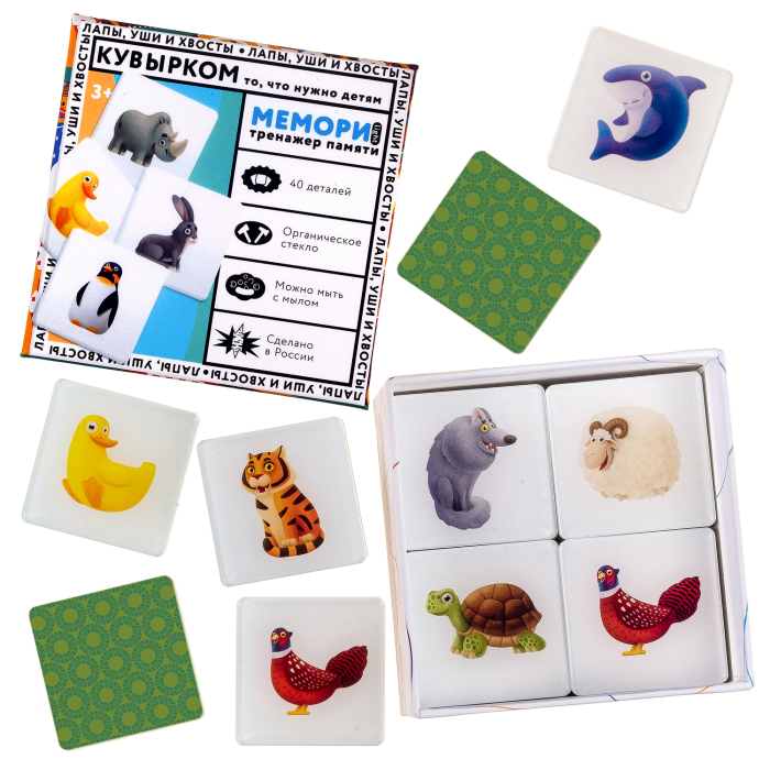 Игры для малышей Кувырком Настольная развивающая игра Мемори с животными, антивандальный материал настольная игра с животными heads