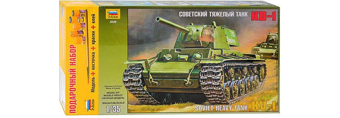 Звезда Модель Подарочный набор Советский танк КВ-1 модели для сборки zvezda советский бронеавтомобиль ба 10 6149