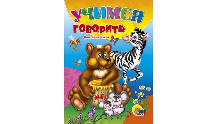 Текст Книга Купить Минск