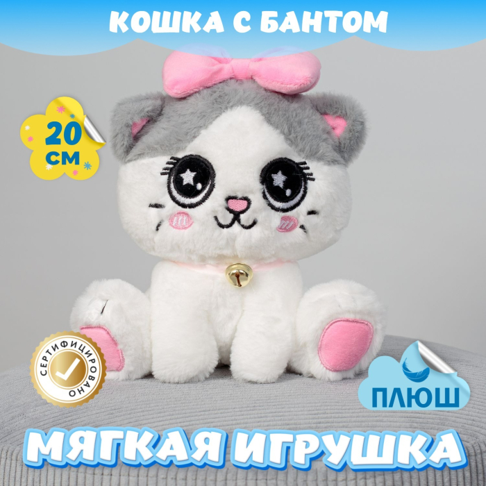 Мягкая игрушка KiDWoW Кошка с бантом 370062977 мягкая игрушка ty конфетти кошка с пайетками 25 см