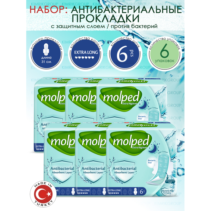 цена Гигиенические прокладки Molped Гигиенические антибактериальные прокладки Antibac Extra Long 6 шт. 6 упаковок