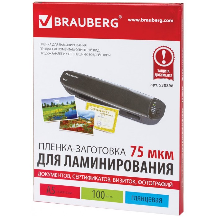 

Brauberg Пленки для ламинирования А5 75 мкм 100 шт., Пленки для ламинирования А5 75 мкм 100 шт.