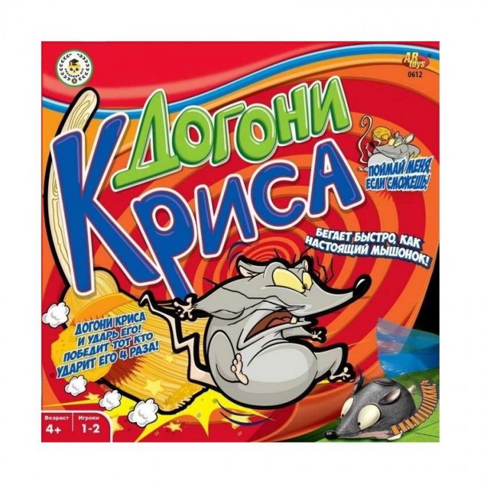 

ABtoys Игра интерактивная Академия Игр Догони Криса!, Игра интерактивная Академия Игр Догони Криса!
