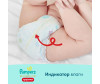  Pampers Подгузники-трусики Premium Care для малышей 3 размер (6-11 кг) 2 шт. - Pampers Подгузники-трусики Premium Care для малышей 3 размер (6-11 кг) 2 шт.