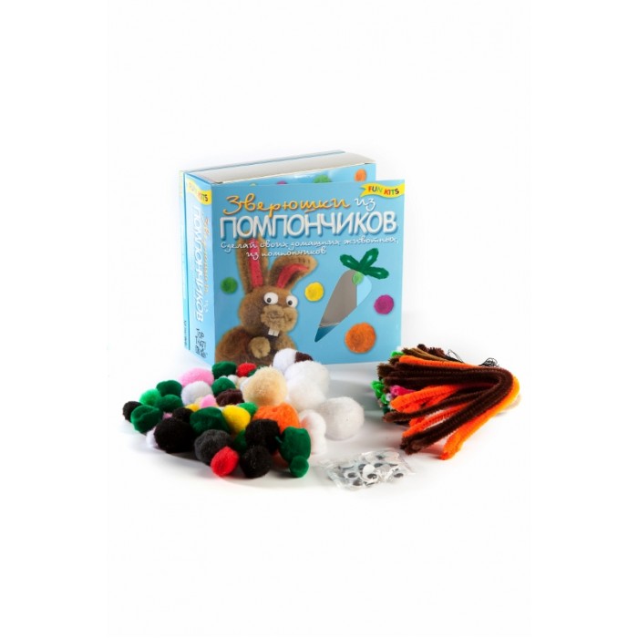 Наборы для творчества Fun kits Зверушки из помпончиков наборы для творчества маэстро пушистые игрушки из проволочек и помпончиков