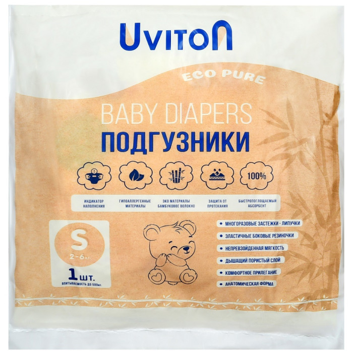  Uviton Подгузник размер S (2-6 кг) 1 шт.