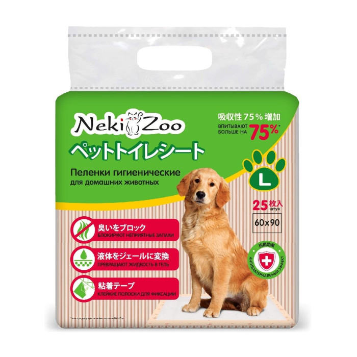 

Maneki Пеленки для домашних животных Yo-Yo L 90х60 см 25 шт., Пеленки для домашних животных Yo-Yo L 90х60 см 25 шт.