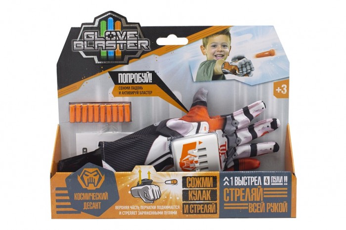 Glove Blaster Перчатка-бластер Космический десант с пулями 10 шт.
