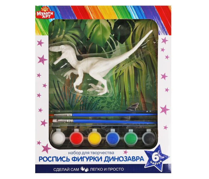 Multiart Набор для творчества фигурка динозавра для росписи Рекс