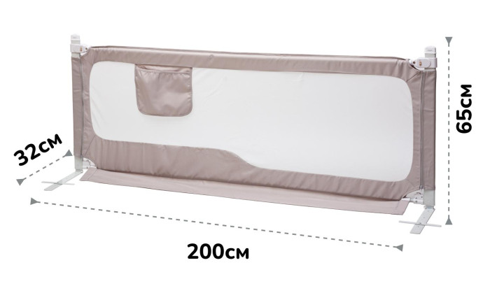 AmaroBaby Барьер защитный для кровати safety of dreams 120 см