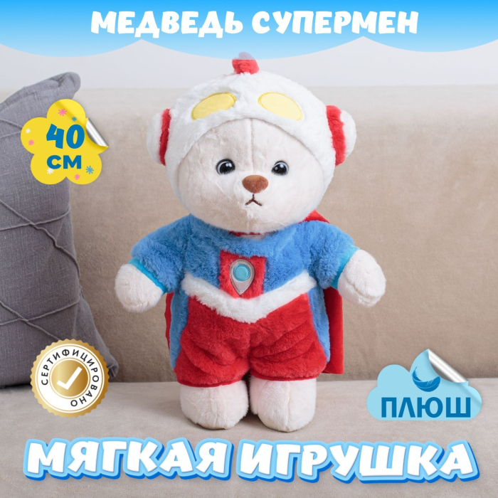 Мягкая игрушка KiDWoW Медведь Супермен в пижаме 374512677 мягкая игрушка kidwow медведь монстрик в пижаме 374514891