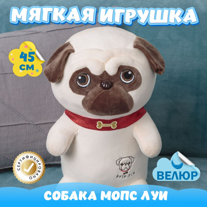 фото Мягкая игрушка kidwow собака мопс 301221436