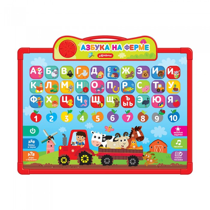 интерактивная игрушка азбукварик говорящая доска для обучения и рисования азбука на ферме Электронные игрушки Азбукварик Говорящая доска для обучения и рисования Азбука на ферме