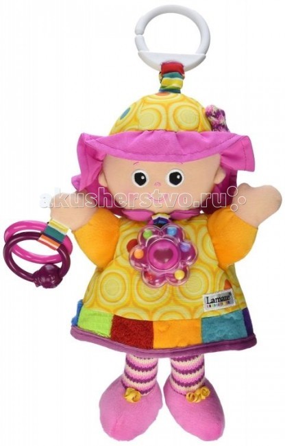 Lamaze emily online