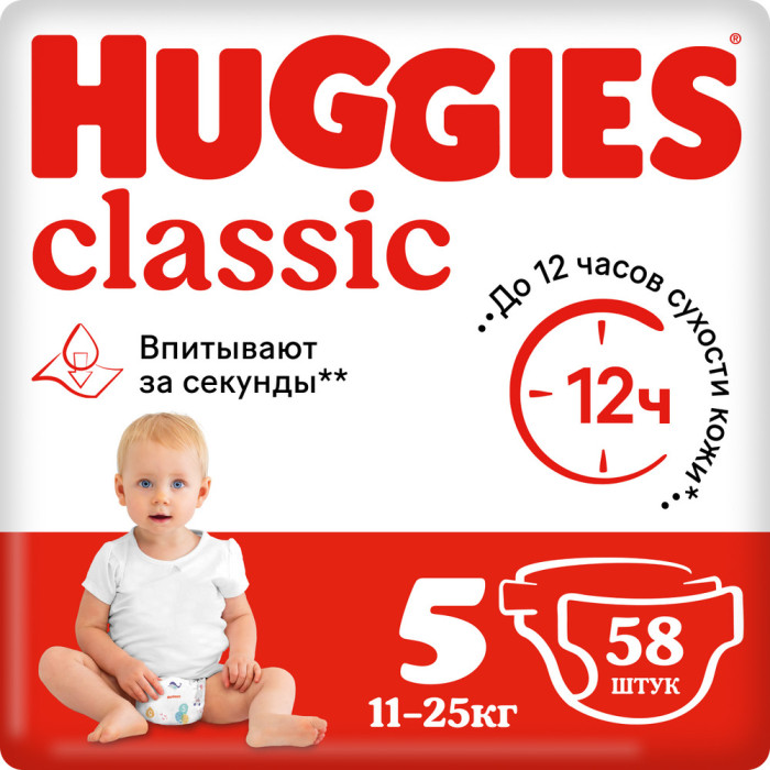  Huggies Подгузники Classic Mega 5 (11-25 кг) 58 шт.
