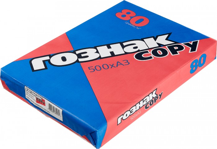 

Гознак Сopy Бумага А3 500 листов, Бумага А3 500 листов