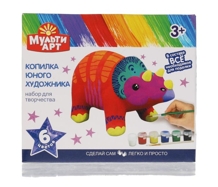 

Multiart Набор для творчества Копилка юного художника Динозавр, Набор для творчества Копилка юного художника Динозавр