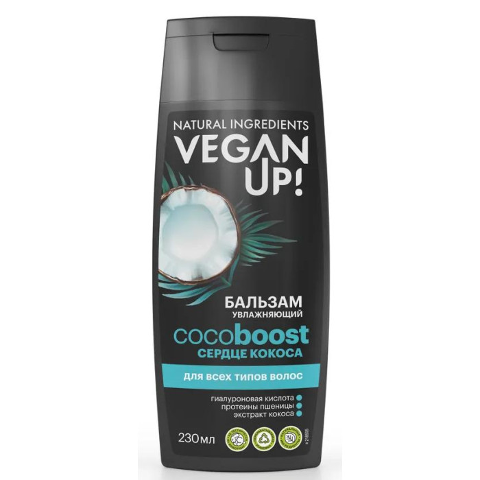  VeganUp!     Cocoboost 230 