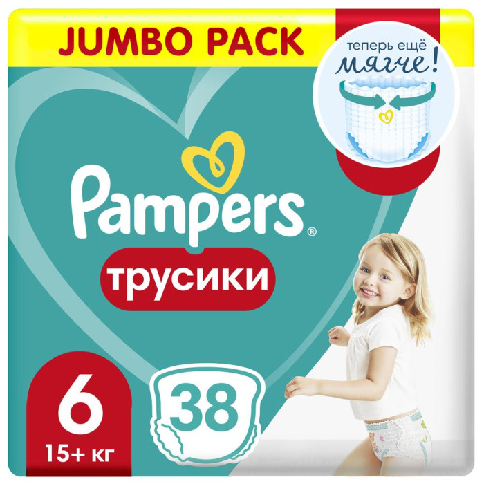  Pampers Подгузники-трусики Pants для малышей р.6 (15+ кг) 38 шт.