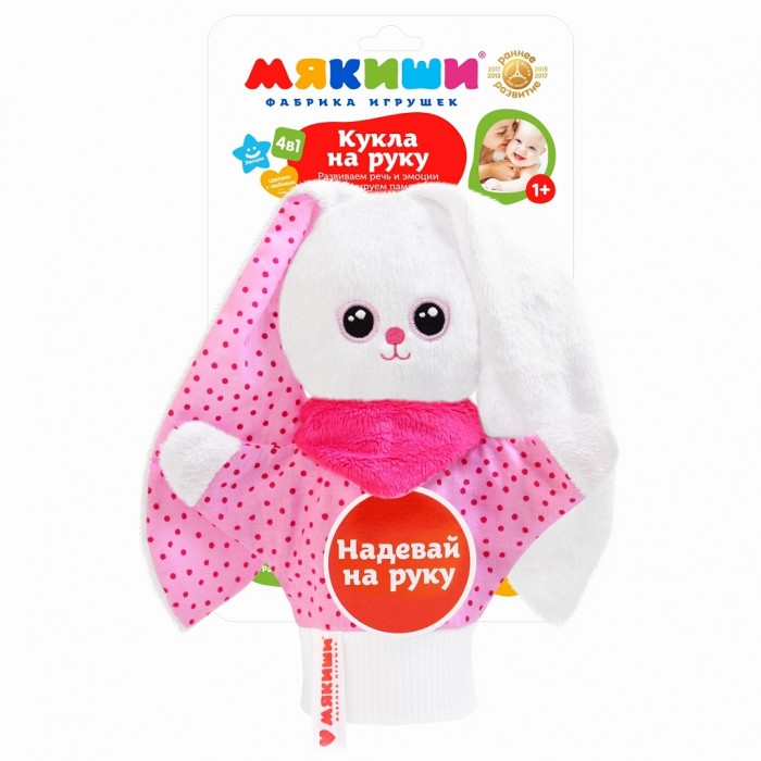 

Мякиши Игрушка на руку Зайчик, Игрушка на руку Зайчик