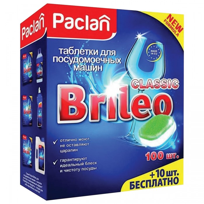 цена Бытовая химия Paclan Таблетки для мытья посуды в посудомоечных машинах Brileo Classic 110 шт.