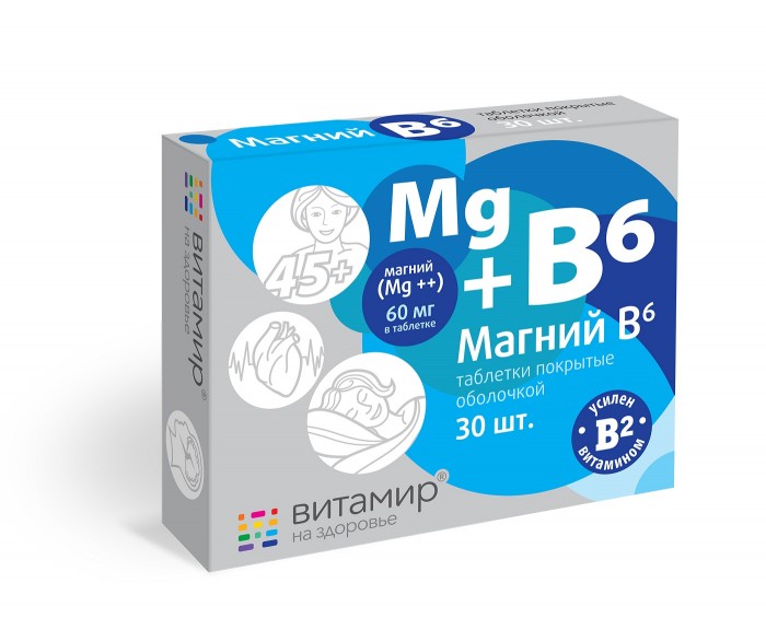 Магний Ozon