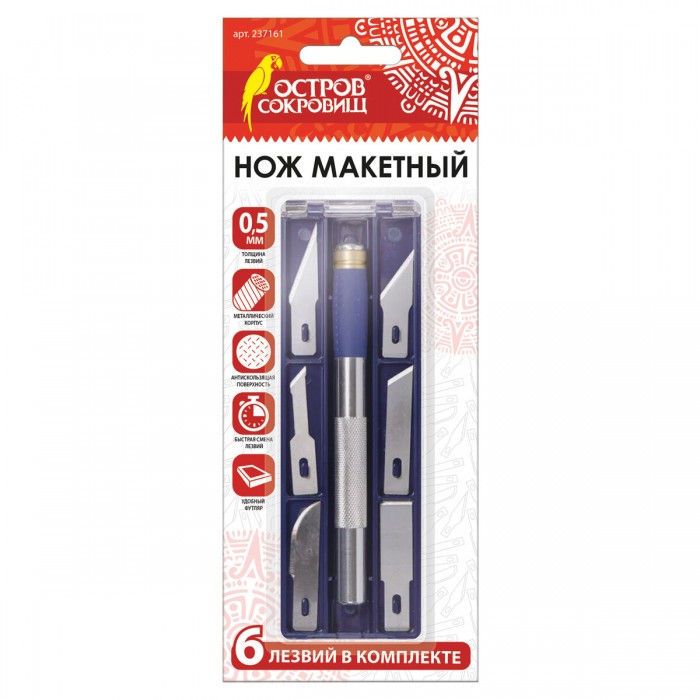 

Остров Сокровищ Нож макетный, Нож макетный