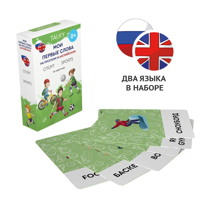  Lumicube Умные карточки Talky на русском и английском языке Спорт 44 шт.