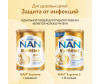  NAN 3 Supreme Сухое детское молочко с олигосахаридами для защиты от инфекций 400 г - Aromamania 3 Supreme Сухой Молочный Напиток 400 г
