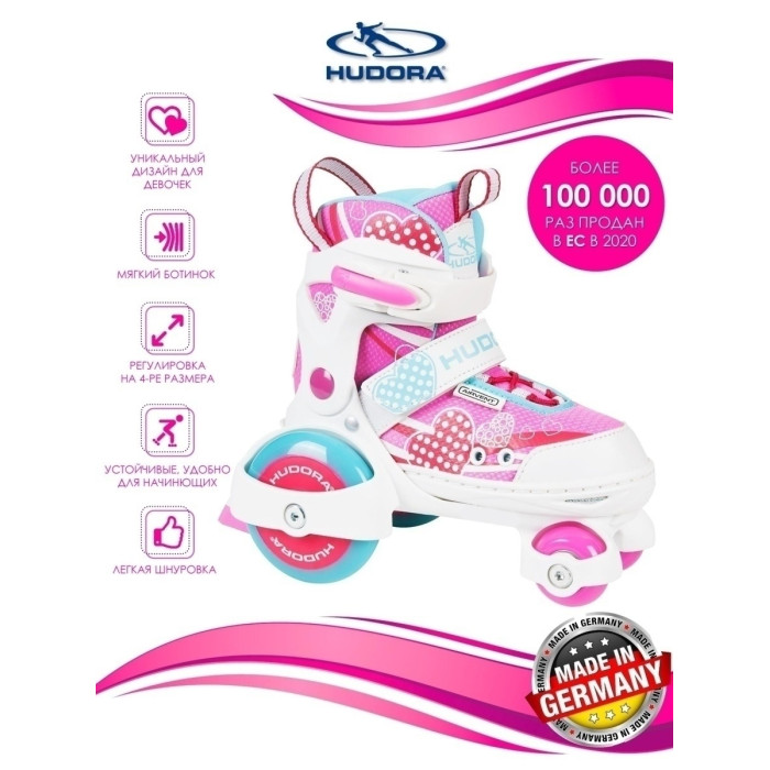Детские ролики Hudora My First Quad Girl