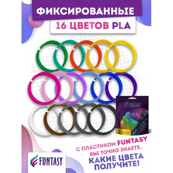 фото Funtasy набор pla-пластика для 3d-ручек 16 цветов по 5 м